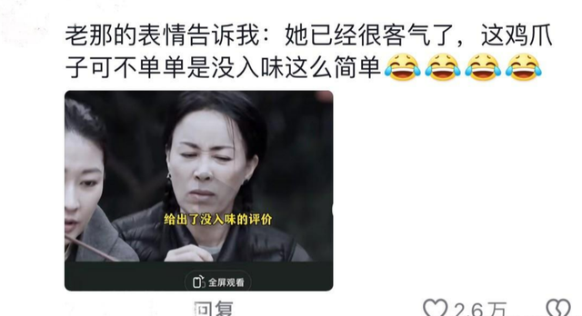 黄磊评论区终于敢说实话了全是受害者真相图太好笑了!(黄磊批评)-第7张图片-九妖电影 黄磊评论区终于敢说实话了全是受害者真相图太好笑了!(黄磊批评)-第7张图片-九妖电影