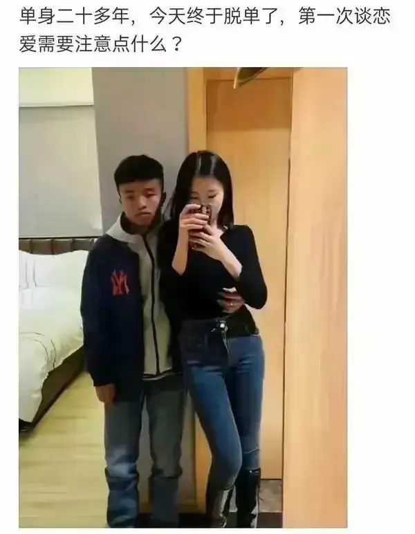 第一次谈恋爱、需要注意什么