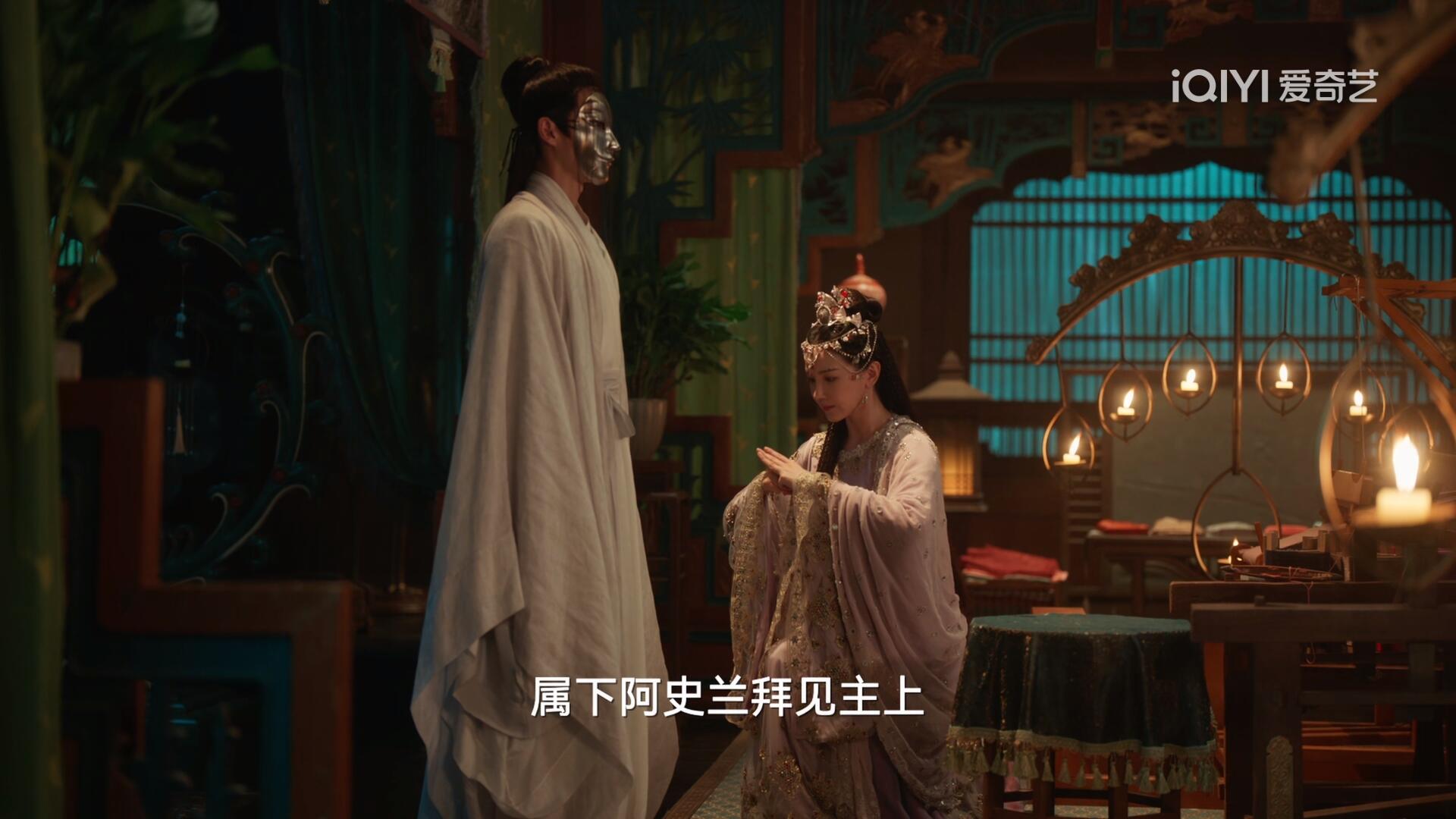 《四方馆》阿史兰这个手段太可恶了