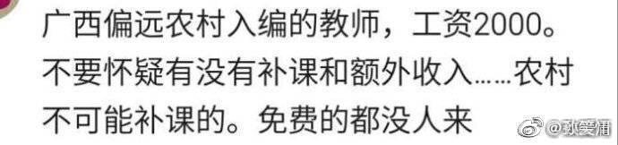 那些看似铁饭碗的职业