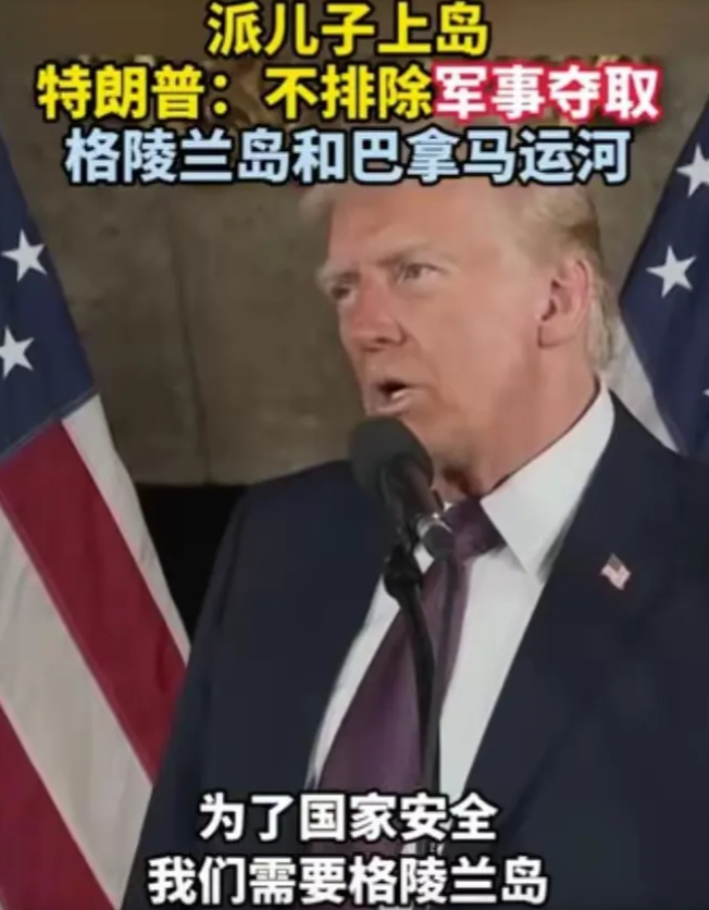 恶人自有恶人磨，以前丹麦拼命恶心我们，在2021年时候邀请“台独”“港独”分子在