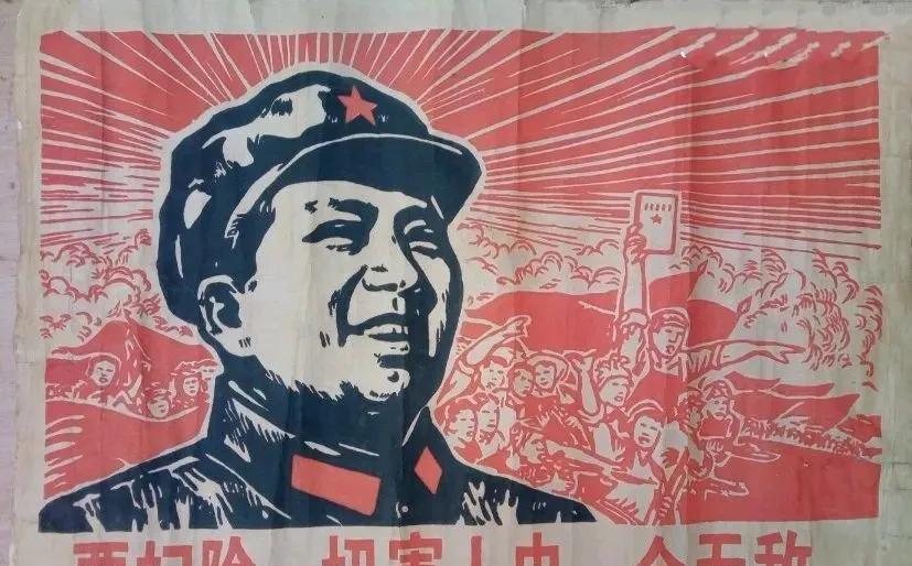毛主席的一生，是为解放全人类奋斗的一生，毛主席是中国人民的大救星。要扫除一切害人