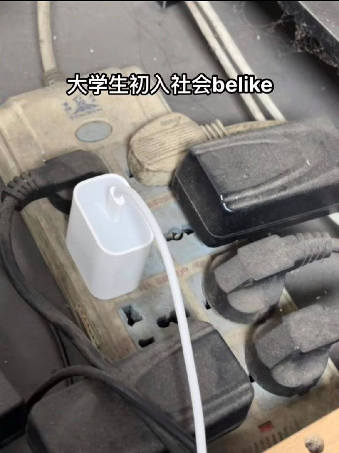 这些乱七八糟，就像我的生活一样