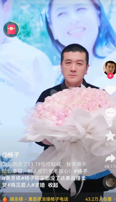 杨子这个双子男
天生表演性格。没有坏心眼，就是心性不定，喜欢新鲜感，难搞啊！
赌