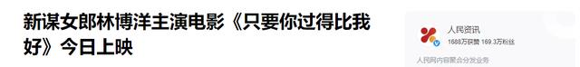 又一“谋女郎”上线！再次向大家证明了，74岁张艺谋的顶级审美（张艺谋评价谋女郎长相）-第20张图片-九妖电影