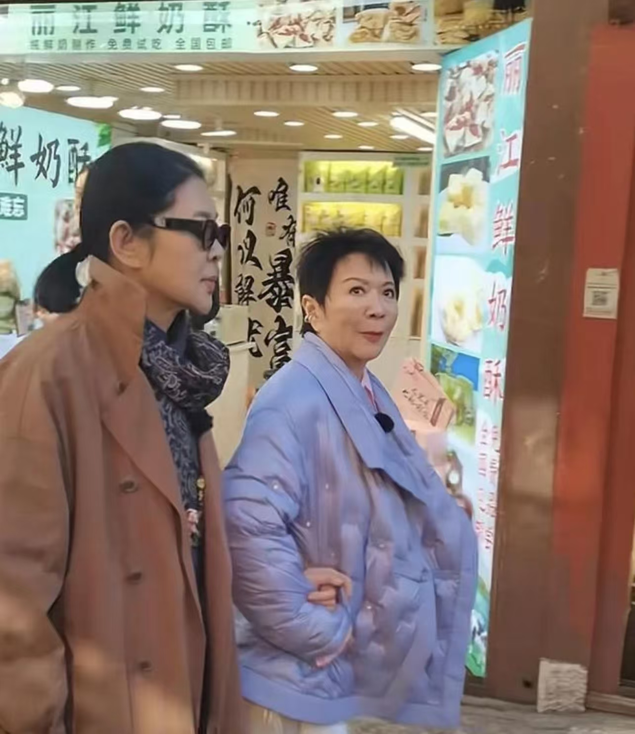 蔡明的脸怎么显得那么不自然？