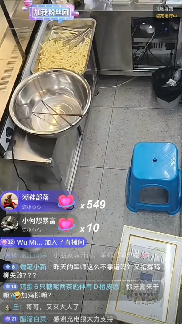今天肥娟小店现场干净多了，比起前几天的广告满天飞，确实少了礼物裕味（钱）我今天下