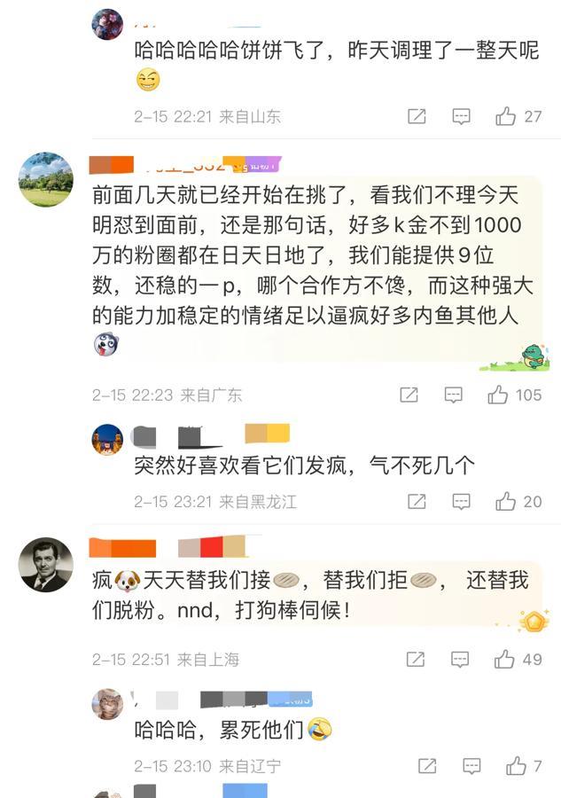 突然发现一件事！

营销号和黑子才是肖战最大的事业粉，忙着操心票房和新饼，真是奇