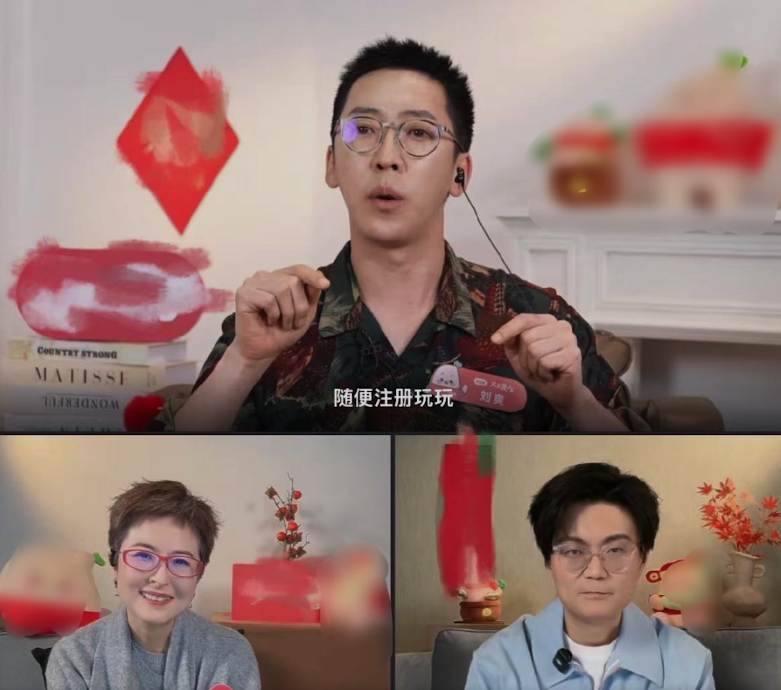 留几手杨子天打雷劈的一对