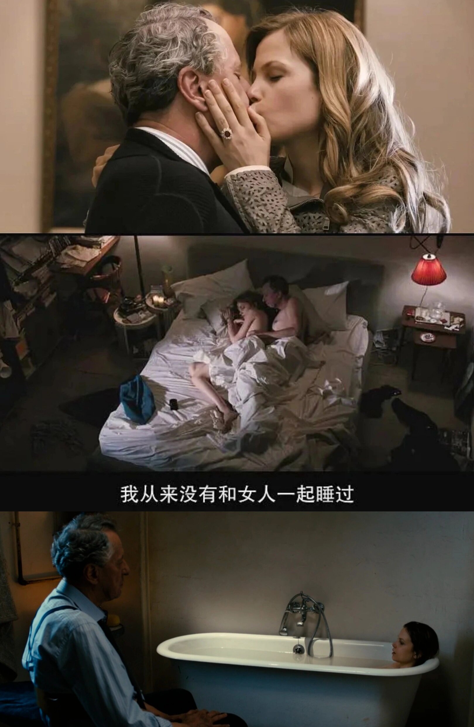 爱意沉浮下的惊天骗局！史上最强PUA