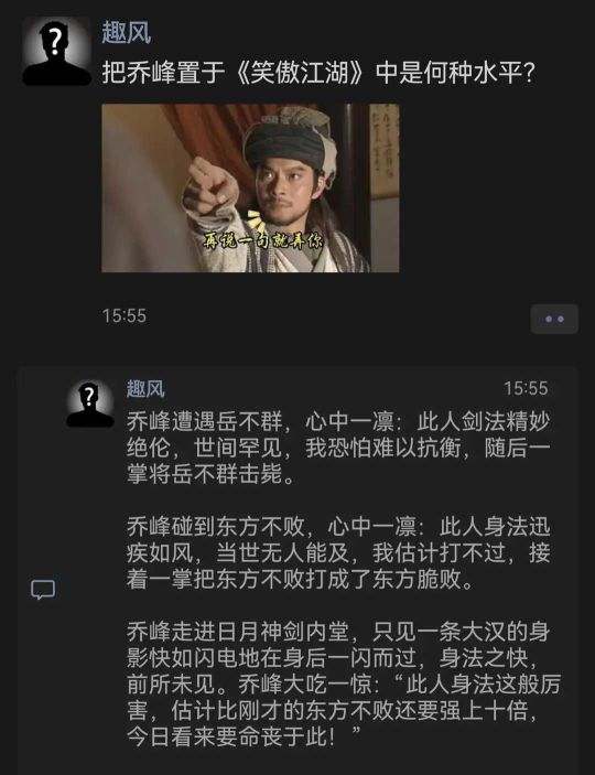 此人身法还挺厉害！