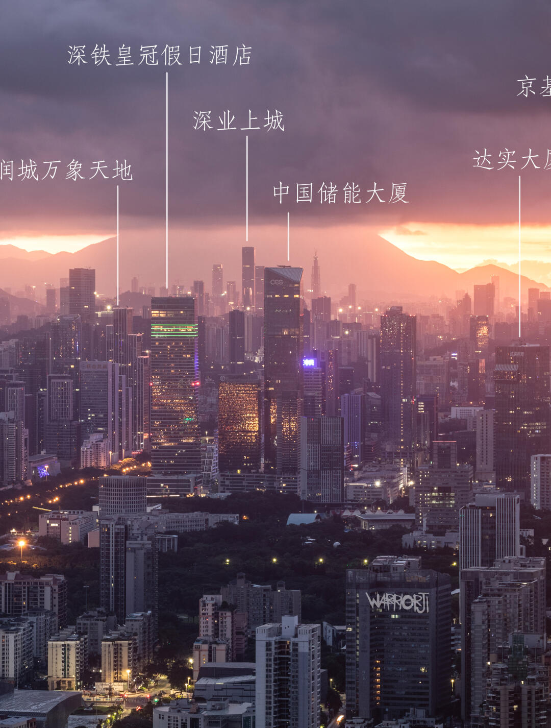 在前海拍的1亿像素全景日出