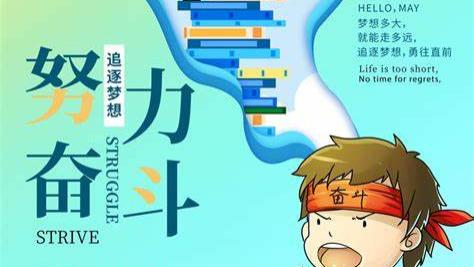 摆脱精神内耗的5大秘籍