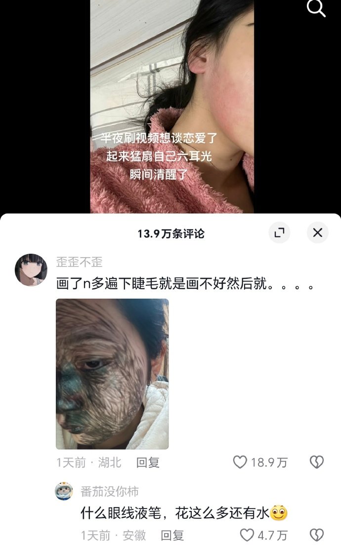 人有时候真的挺莫名其妙的 ​​​