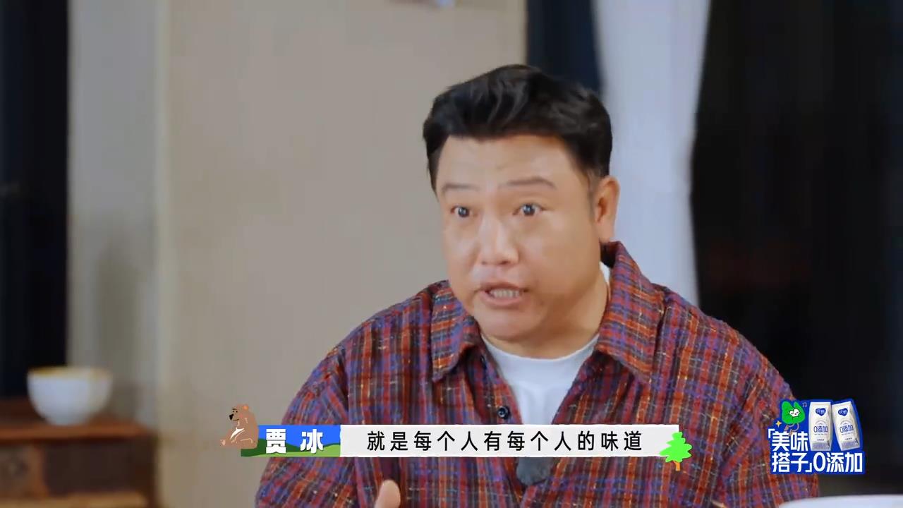 贾冰疑似回应，和黄磊相比谁做菜好吃