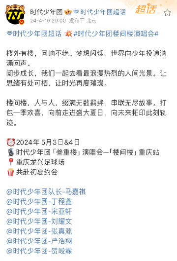 啊啊啊！！！官宣了！！！悬着的心终于！！！ ​