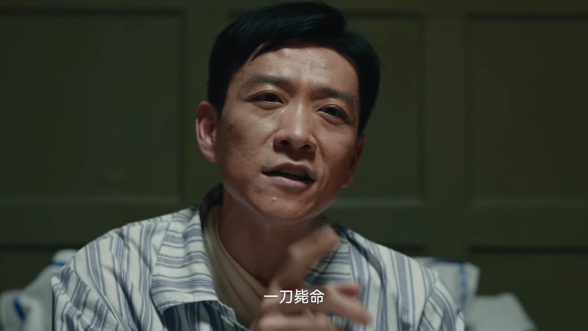 《暗夜与黎明》1号卧底浮出水面，3人有重大嫌疑，1人嫌疑最大（暗夜与黎明百度百科）-第25张图片-九妖电影