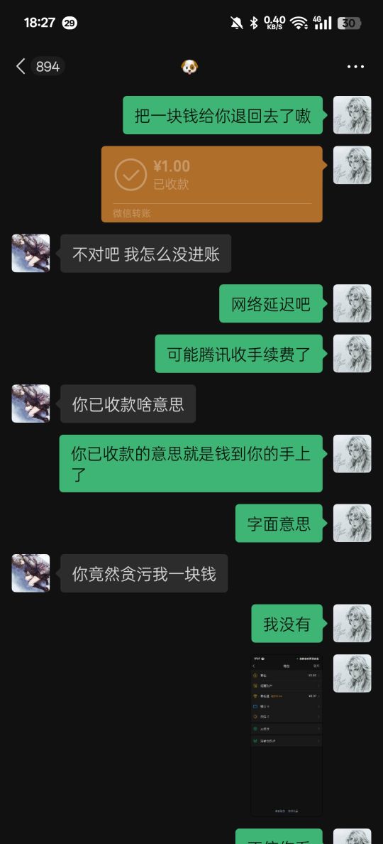 完美闭环啊