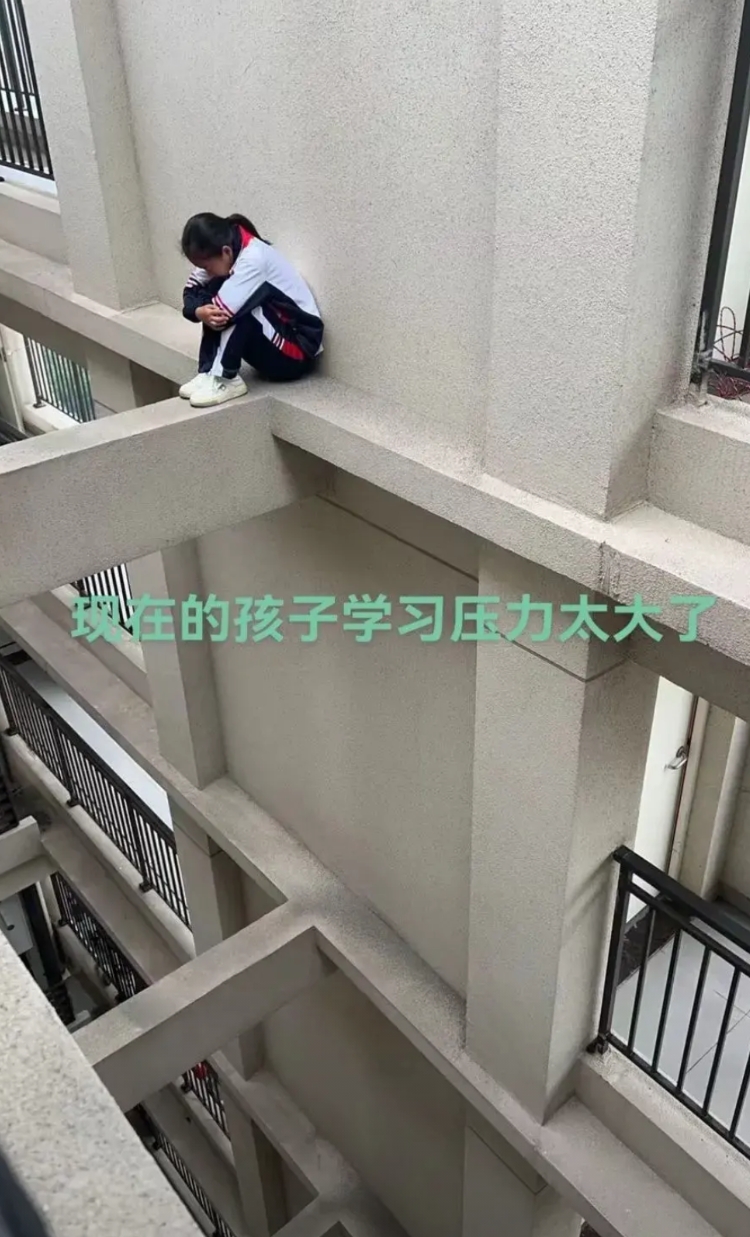 现在的孩子学习压力太大了！
看着好心疼，想起了伟人的那句话，这个世界始终是你们的