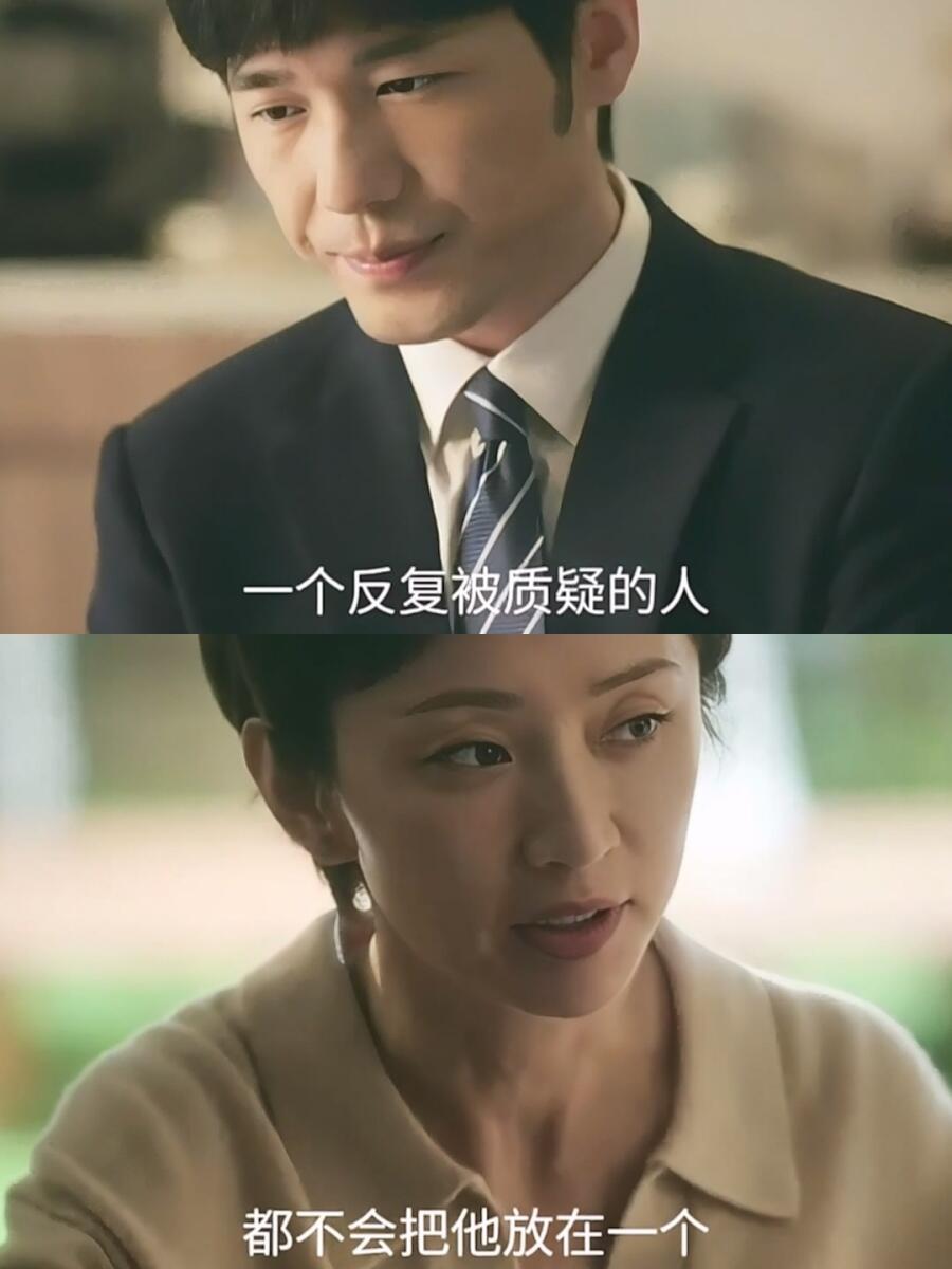 看个剧被HR点了！