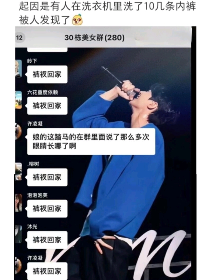 没事儿就去女生宿舍群看看，找找乐子 ！！哈哈哈！[开怀大笑][开怀大笑][开怀大