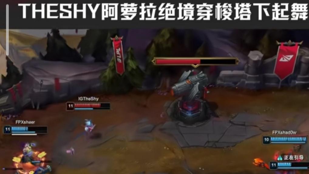 2025年2月15日 IG3: 0战胜FPX