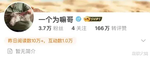 李易峰封杀两年后竟再现！粉丝疯传复出消息惊动官方（李易峰被限流）-第4张图片-九妖电影