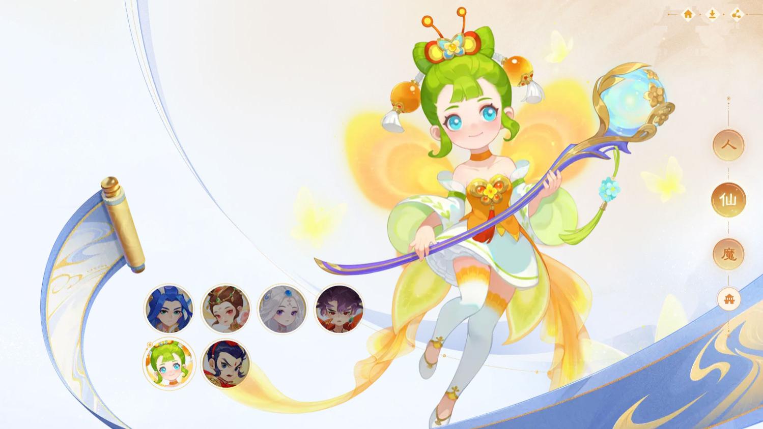 玄彩娥缘何成为《梦幻西游》中的人气王？