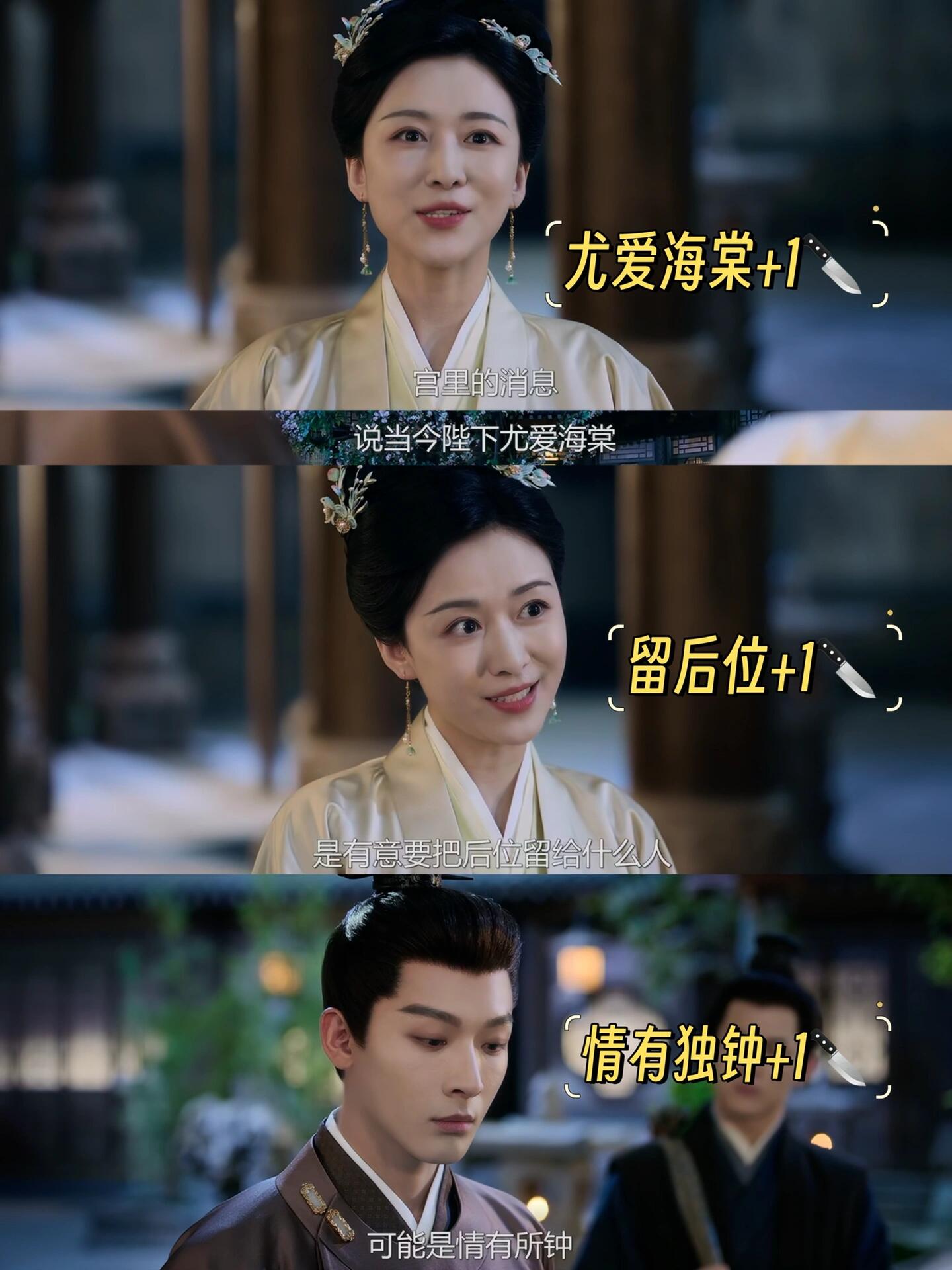 来自亲姐的拼刀刀，句句诛心