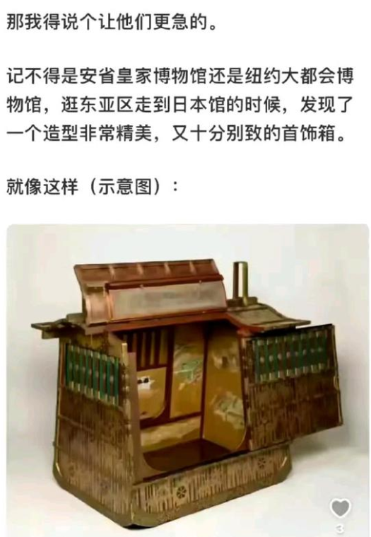 为什么一说日本村战，有人就急了
