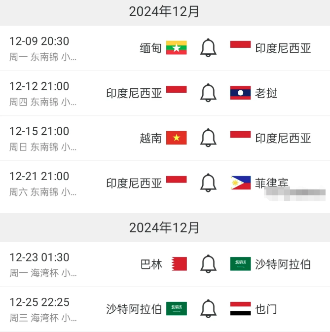 国足应该组织冬训