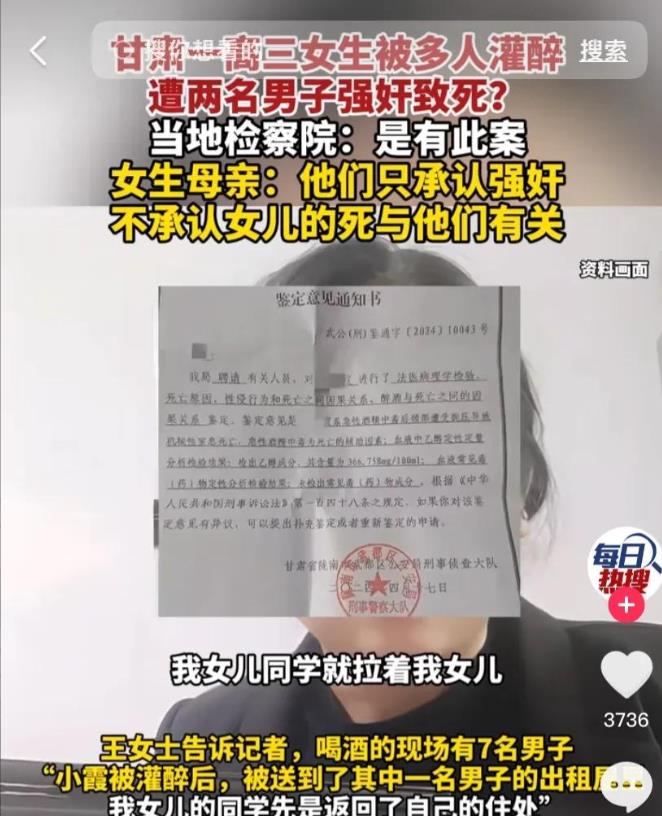 你敢‬信吗‬？一位即将冲刺高考的‬女生‬，被‬女同学‬带去‬参加了‬一场‬酒局‬