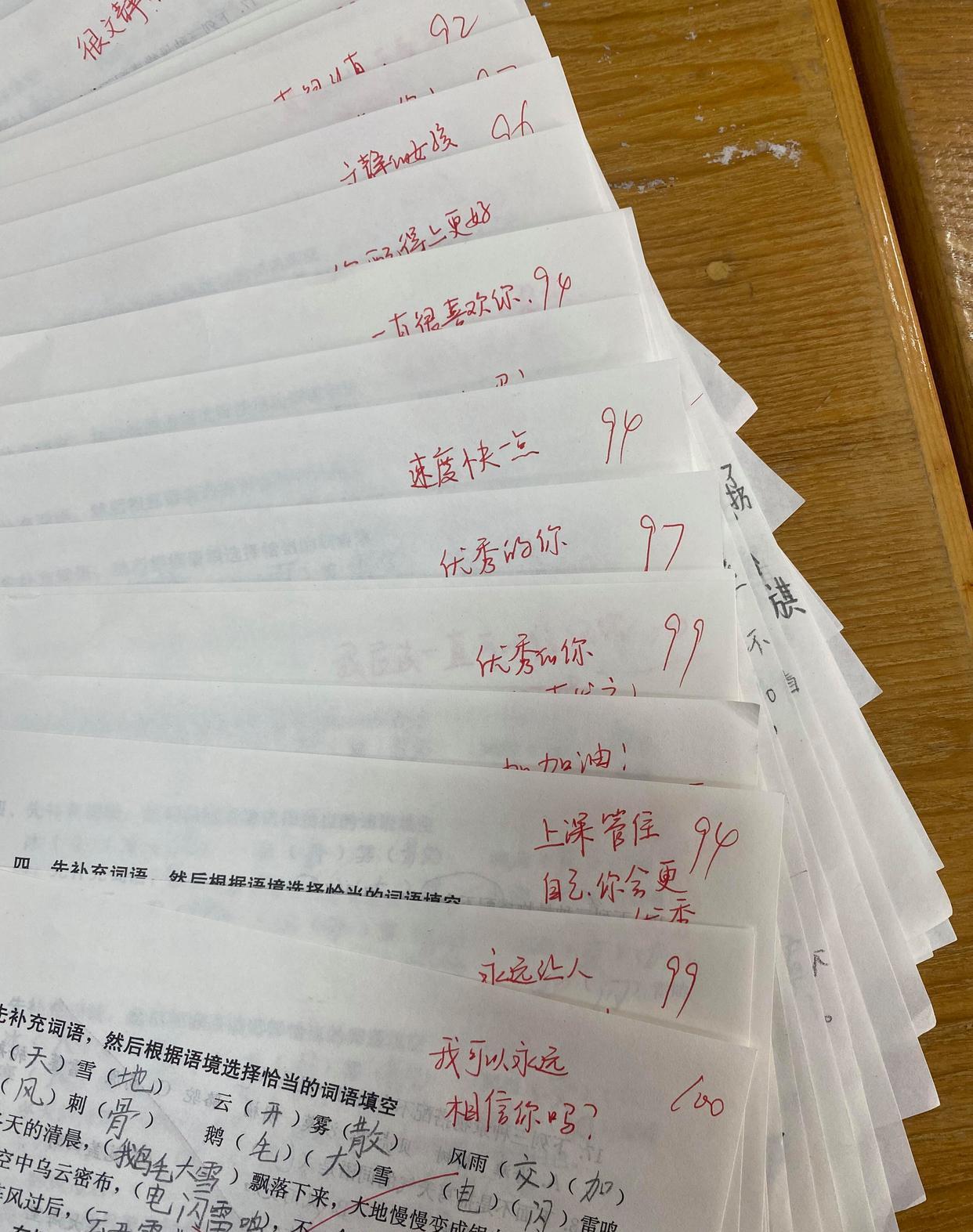 优秀的老师都会提供情绪价值