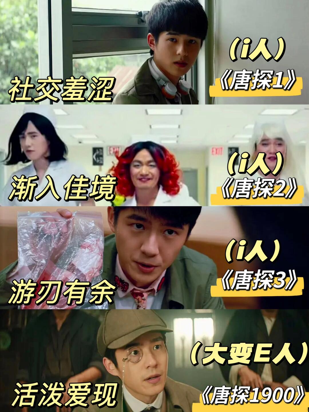 难怪刘昊然演的秦风小结巴，皆因祖宗大喇叭