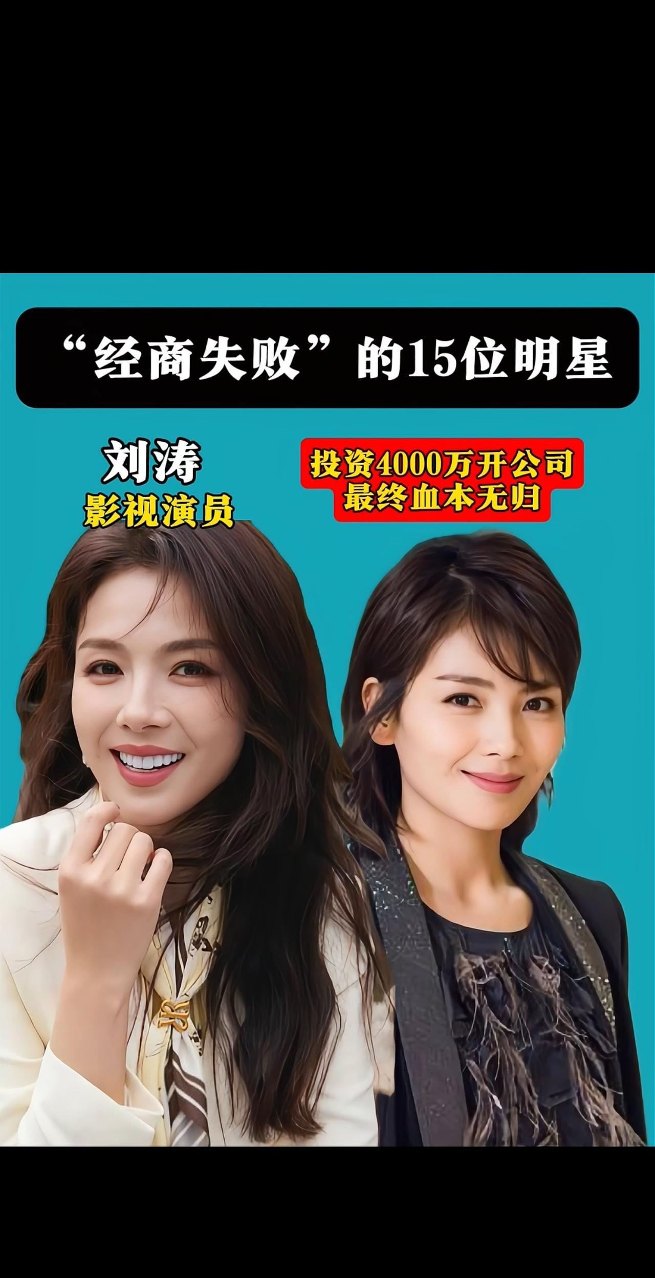 #娱乐圈大盘点 #娱乐圈 #娱乐那点事儿 #娱乐