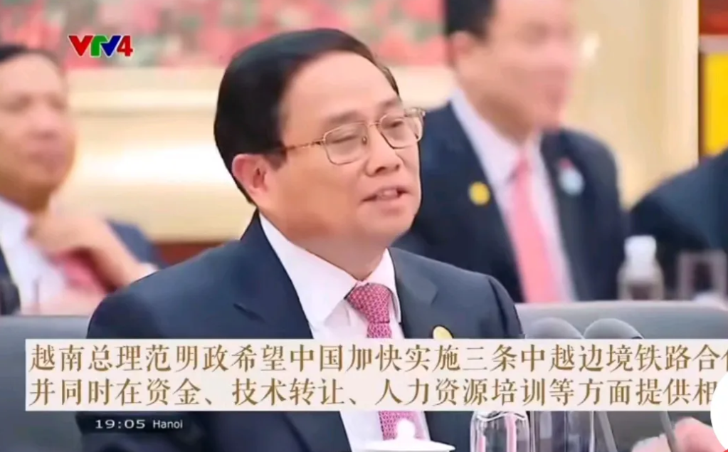 越南后悔了！希望中国加快实施中越边境铁路