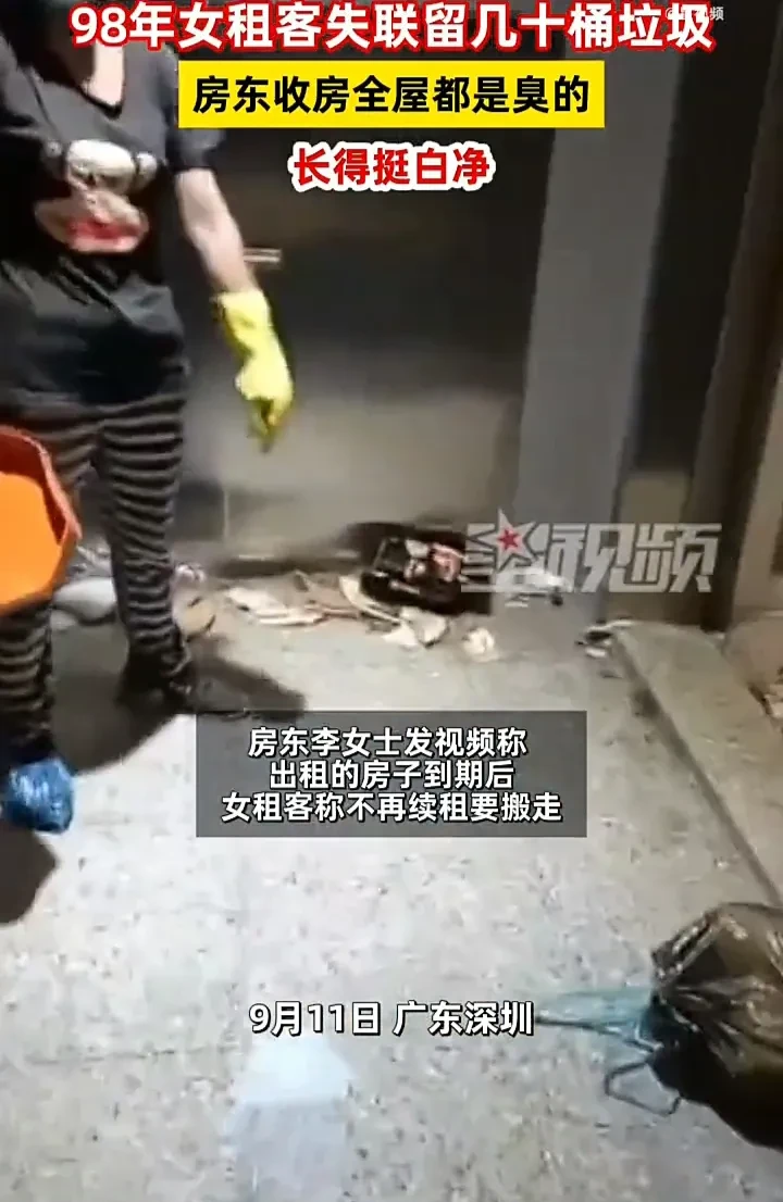 这女的太没素质了