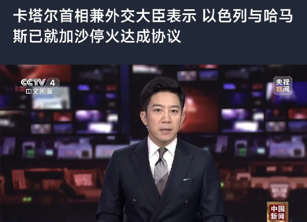 巴以终于停火了，军事史上的奇迹诞生！以色列最终还是没能消灭加沙的哈马斯武装，“当