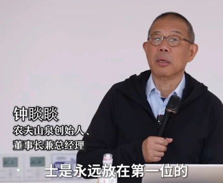 一向低调神秘的农夫山泉老板钟睒睒最近怎么了？一直频频出镜，而且说的话产生了很多争