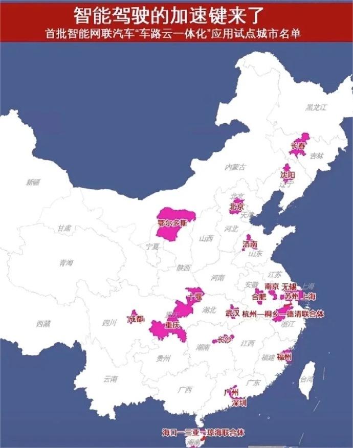 哭诉政府也没用，武汉网约车没活路，也挡不住无人驾驶车辆的向全国推广的蓝图。

武