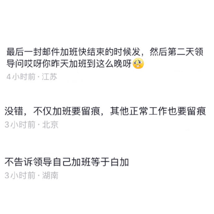 这叫干活必须干在明面上