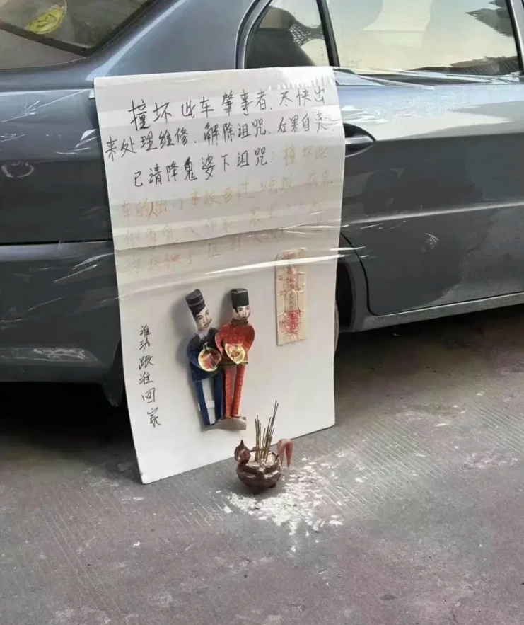 下面那句话挺有意思，谁认跟谁回家，那谁会认呢？