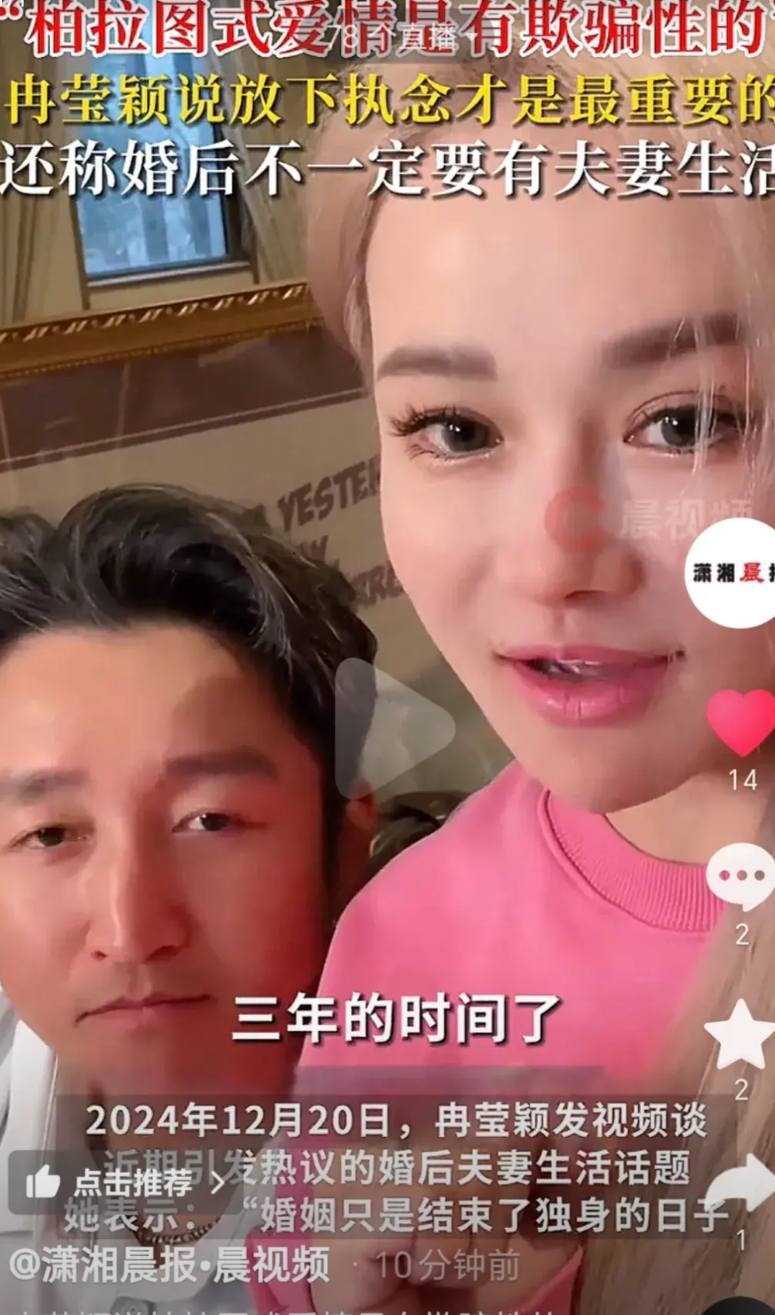 冉莹颖说的是真话吗？
拳击世界冠军邹市明的老婆冉莹颖，近日出视频发表惊人言论称，