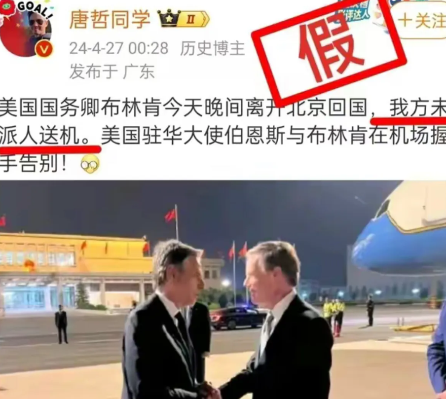 今日看到美国驻华大使伯恩斯发布的一张与布林肯机场握手的照片，照片中只有他们两人，