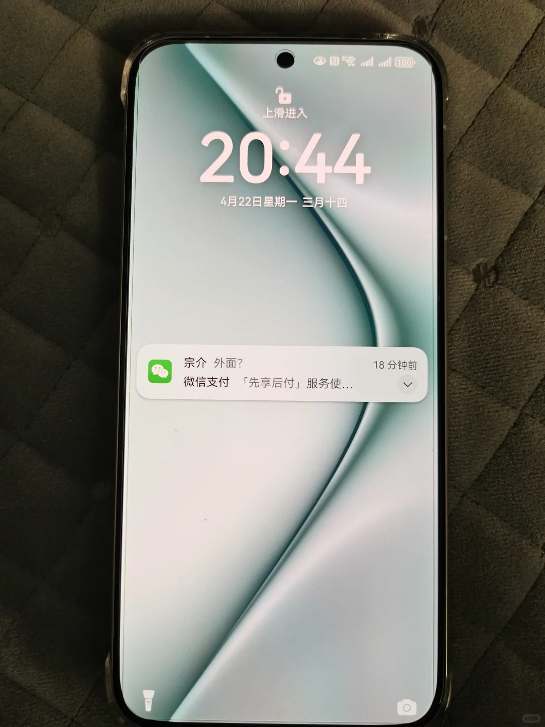 华为充电真的………
#鸿蒙 #新手机使用体验 pura70冰晶蓝到货啦，66w闪