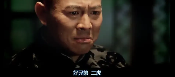 《投名状》中，有几句台词非常经典，庞青云攻克南京后，陈大人拉着他进入紫禁城见太后