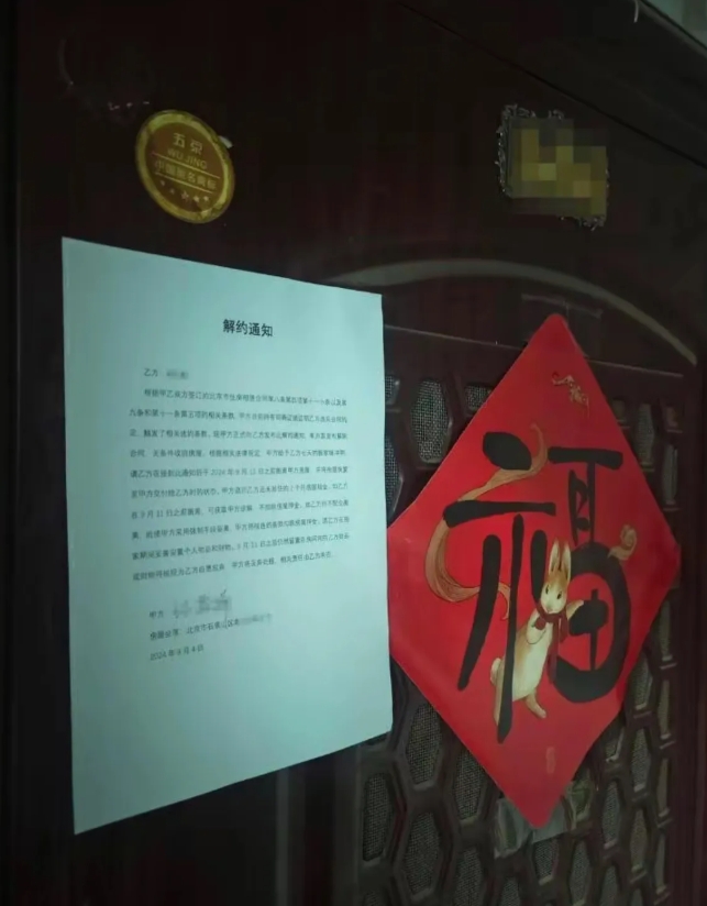 我觉得这种情况不叫驱赶，任何房东估计都不愿意不是自己亲人的病人死在自己家里。更何