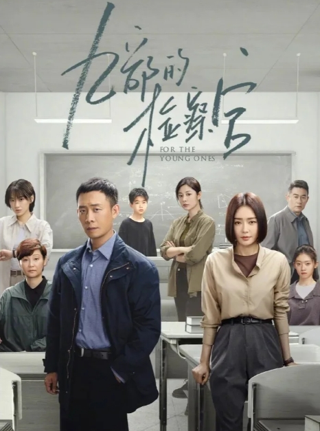 爆炸烧脑，悬疑案中案