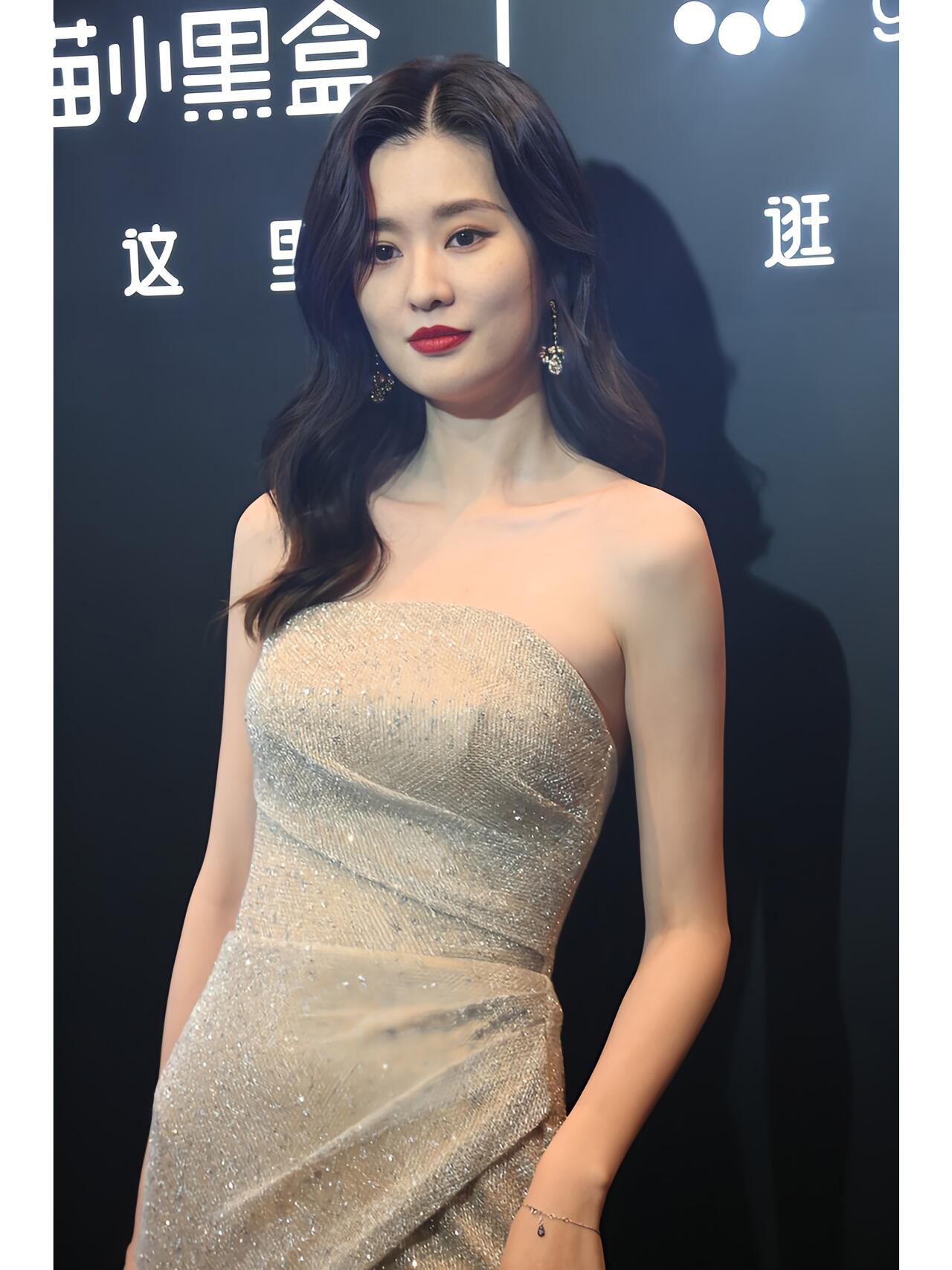 乔欣美腿修长