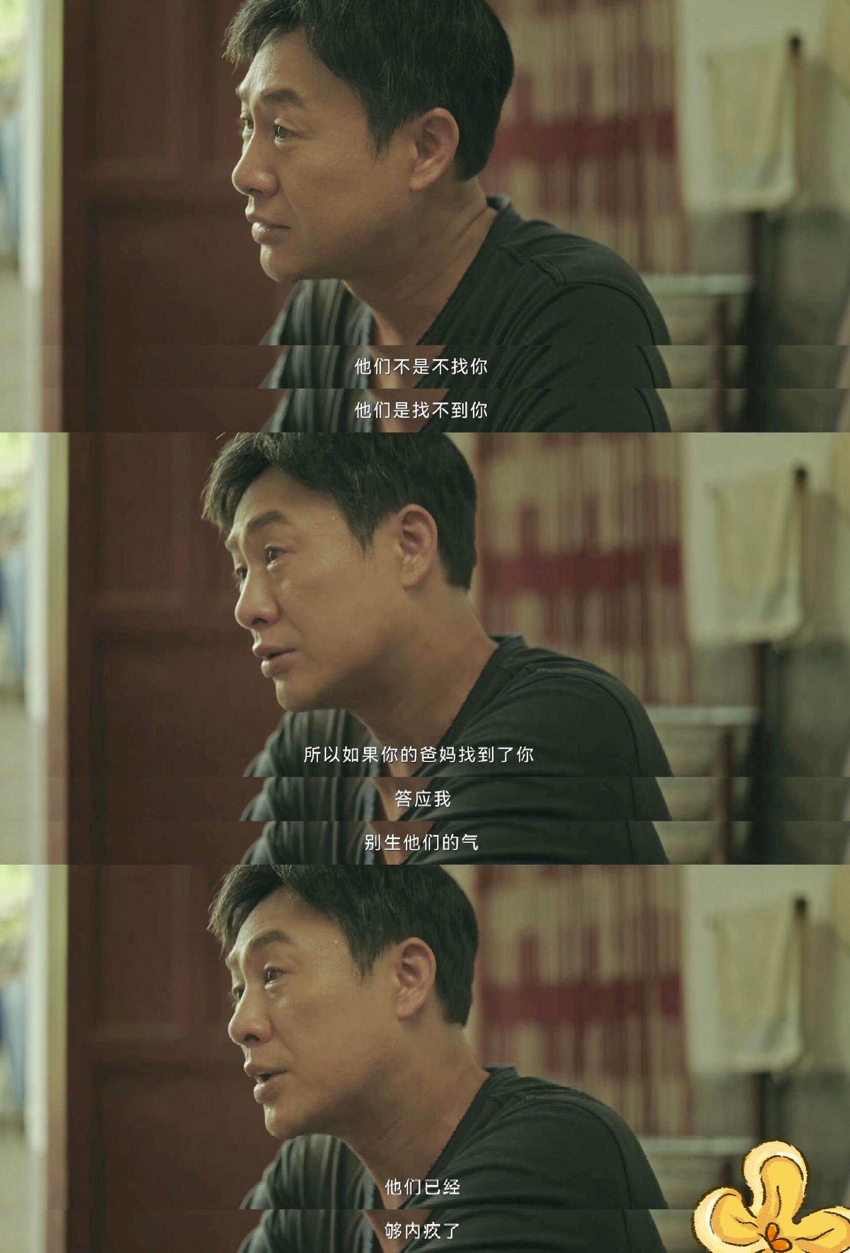 看不见影子的少年：什么人会看不见影子？